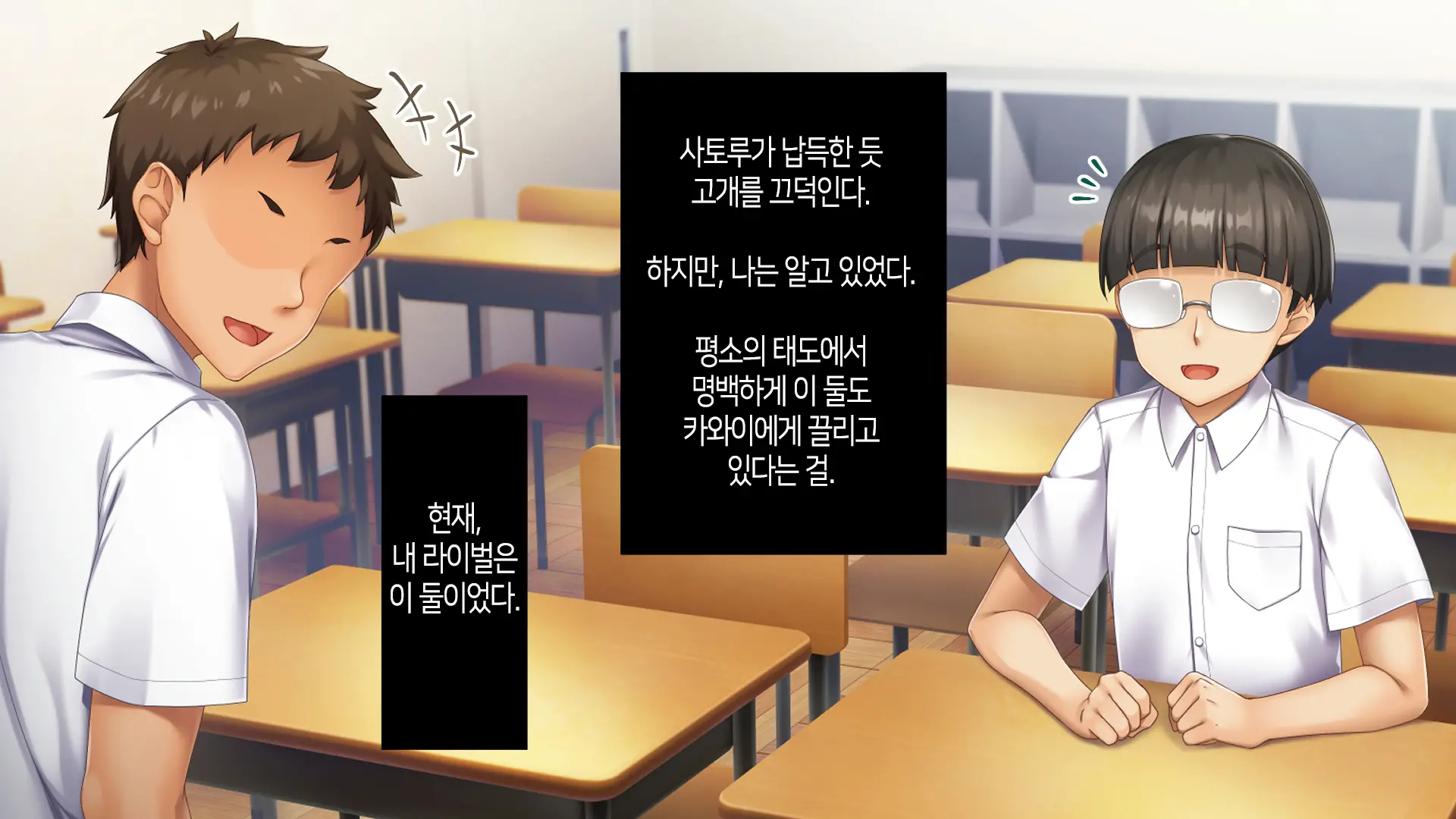 Nukegake Wa Shinai To Yakusoku Shita Kedo, Boku Wa Anoko Ni Te O Dashita.│새치기는 안 하겠다고 약속했지만, 나는 그 아이에게 손을 댔다.